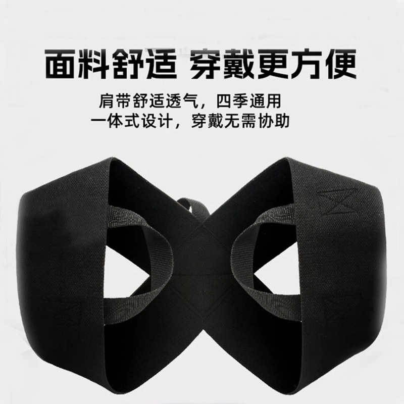 开肩带驼背矫正矫姿带挺胸沉肩直腰背部护肩|undefined