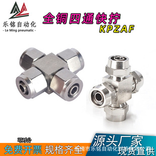 ȫ�~���ʮ����ͨ��PU���iĸʽ��Q���^KPZAF6/8/10/12mm