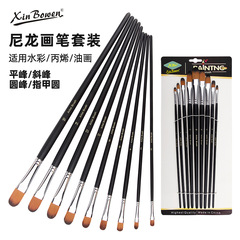 Amazon oil paint brush black long pole nylon hair brush set student art painting materials watercolor brush acrylic pen