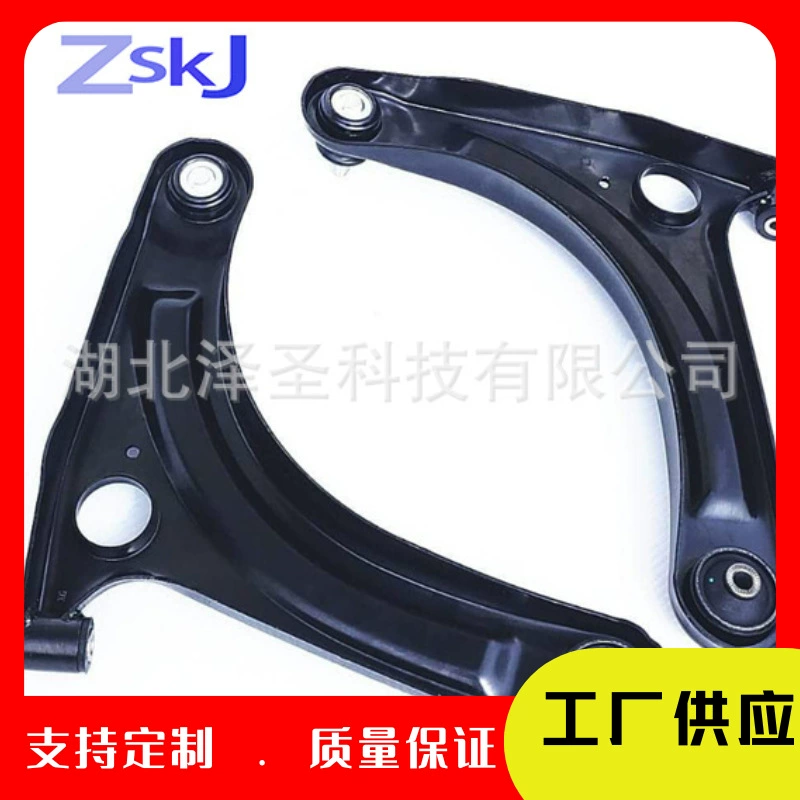 Подходит для рычага управления Suzuki Fengyu 45202-68H00 45201-68H00, внешний тяговый рычаг, поперечный тяговый рычаг