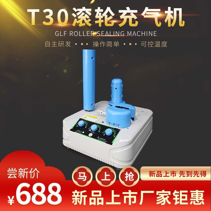 快递填充缓冲封口机葫芦膜气泡膜充气机气泡枕缓冲袋气泡柱打包膜