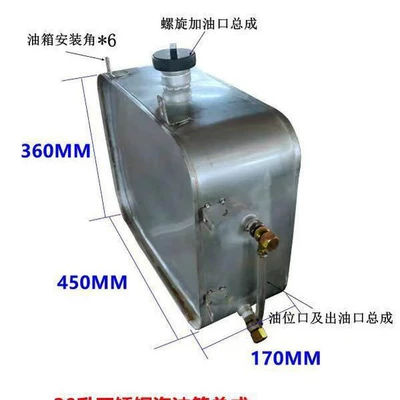 Thickened Stainless Steel Diesel Tank Aluminum Fuel Tank Assembly Auto Parts Collection Truck Fuel Tank Manufacturer (Fuel tank)