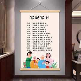 家风家训家规挂图立规矩有修养学习励志挂画客厅儿童房墙面装饰画
