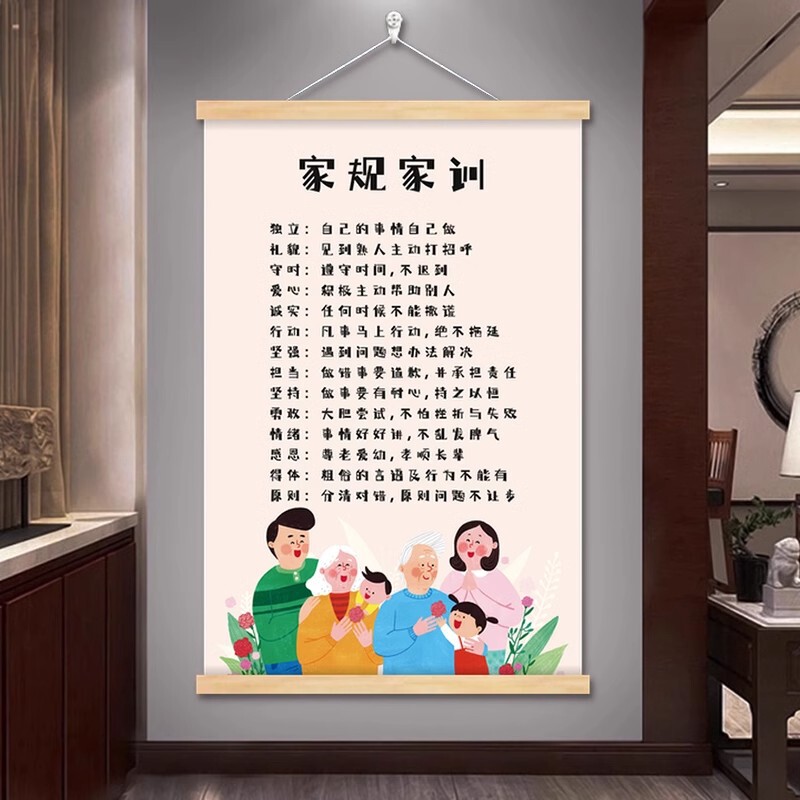 Family Values, Family Rules, and Etiquette Posters; Inspirational Wall Art for Setting Rules and Cultivating Character; Decorative Paintings for Living Room and Children's Room Family Values, Family Rules, and Etiquette Posters; Inspirational Wall Art for Setting Rules and Cultivating Character; Decorative Paintings for Living Room and Children's Room