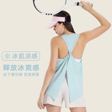 Luxtre新品冰感透气镂空美背瑜伽服上衣后摆开叉蝴蝶绑带运动背心