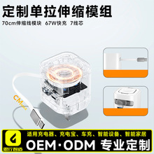 ���Ʒ67W܇�d�֙C��������쾀ģ�M����TYPE-C�ڿ�䔵��������