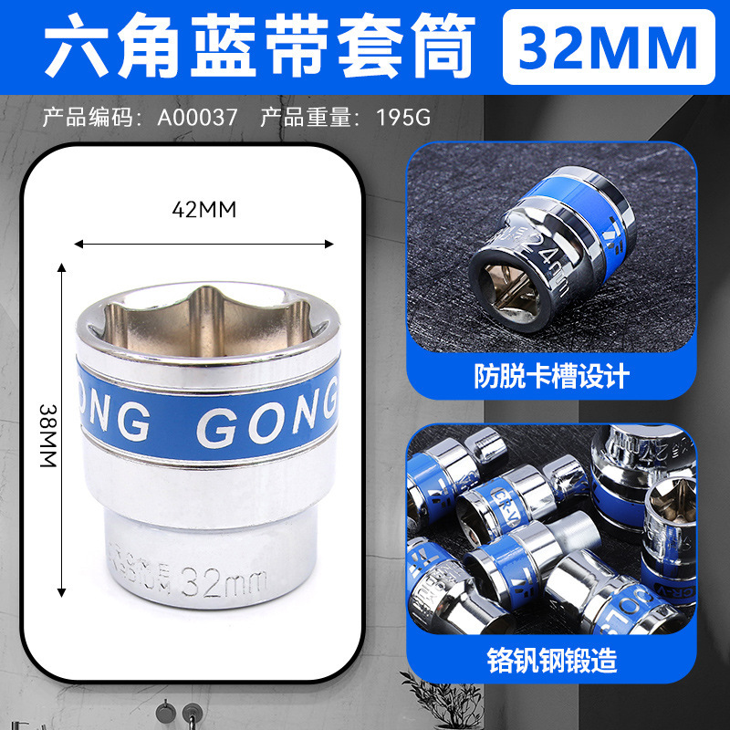 厚い高硬度18mm電動レンチスリーブ万能型六角セット電動レンチスリーブ|undefined