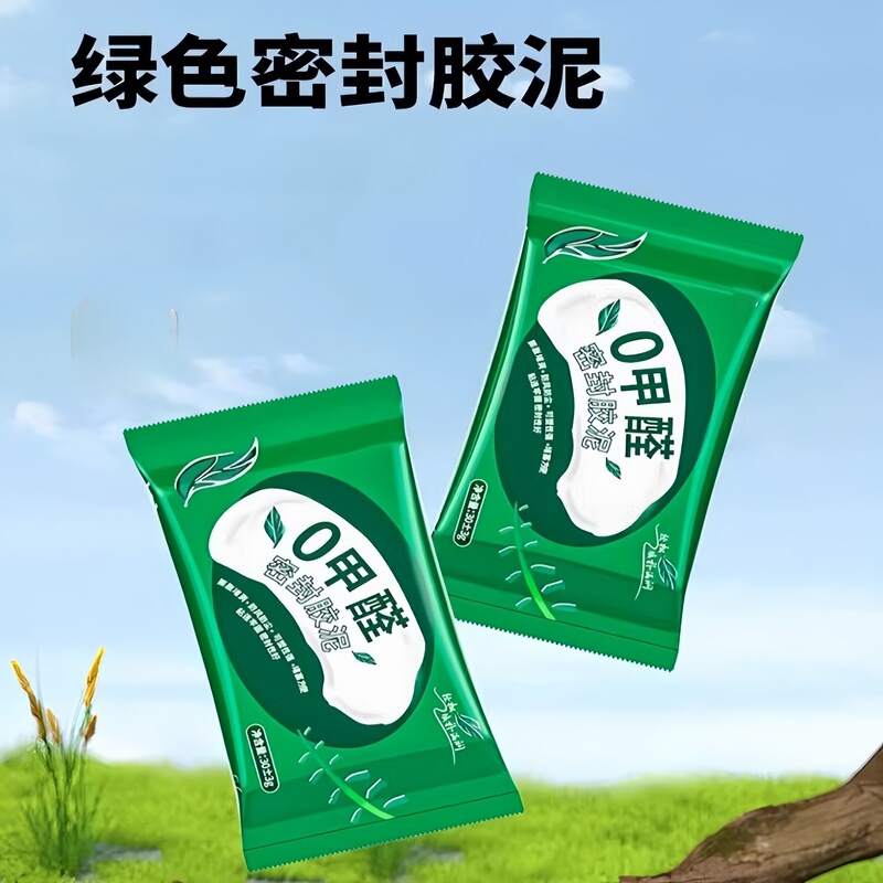 堵洞密封胶泥空调孔洞堵塞泥零甲醛防水防霉下水管堵漏封堵泥批发|undefined