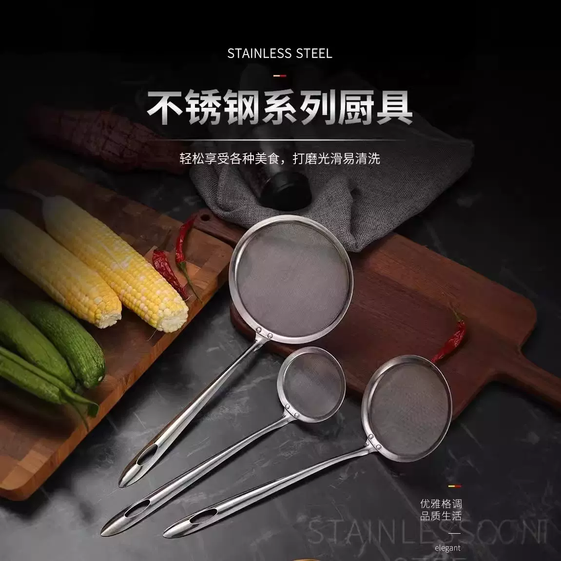 不锈钢尖尾油脂漏 厨房密网漏勺豆浆过滤网网漏滤油勺泡沫捞勺