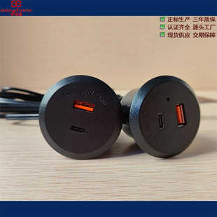 European standard national standard British American standard TYPE-CPD20W fast charging furniture charging plug American standard USB-C power embedded