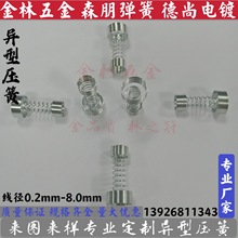 �S�Ҷ��Ɖ��s����䓮��β��P䓉�����߉������������A��������\