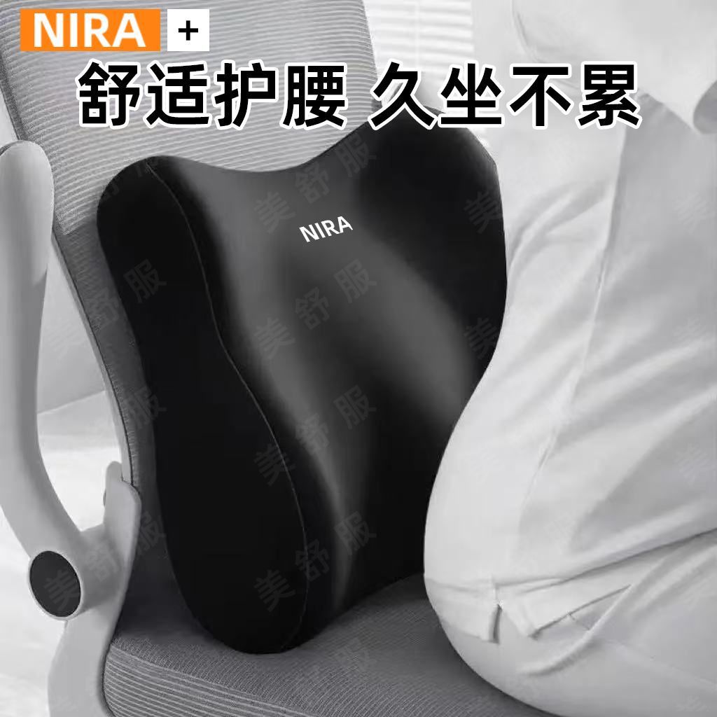 Cojín de asiento de oficina, almohada de cintura, almohada de respaldo de cintura, almohada de cintura personalizada
