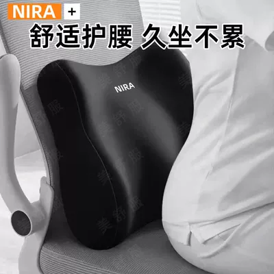 Office Chair Cushion for Long Sitting, Lumbar Pillow, Workstation Lumbar Support, Back Cushion, Waist Support, Custom Waist Pad (Waist support) - mysterious-black