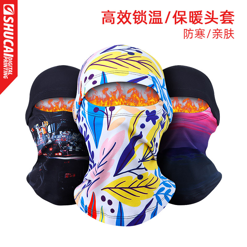 Winter Outdoor Warm Printed Ski Cycling German Velvet Hood Windproof Neck Protector Skin-Friendly Cold-Resistant Face Mask for Men