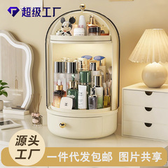 回転デスクトップ化粧品収納ボックスドレッサー化粧箱口紅香水スキンケア用品棚高級感