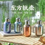 纯钛焖茶壶焖泡杯保温壶大容量传家闷茶壶户外手提壶家用可定LOGO