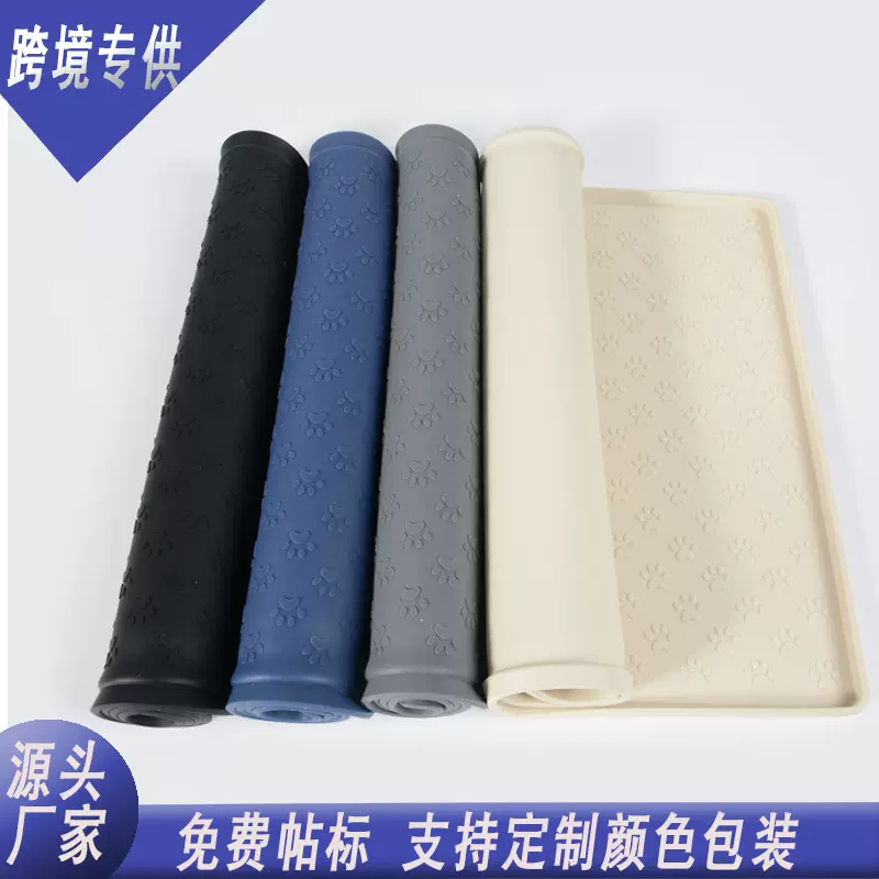 跨境热销长方形狗爪印宠物餐垫防水防滑易清洁硅胶宠物垫宠物用品