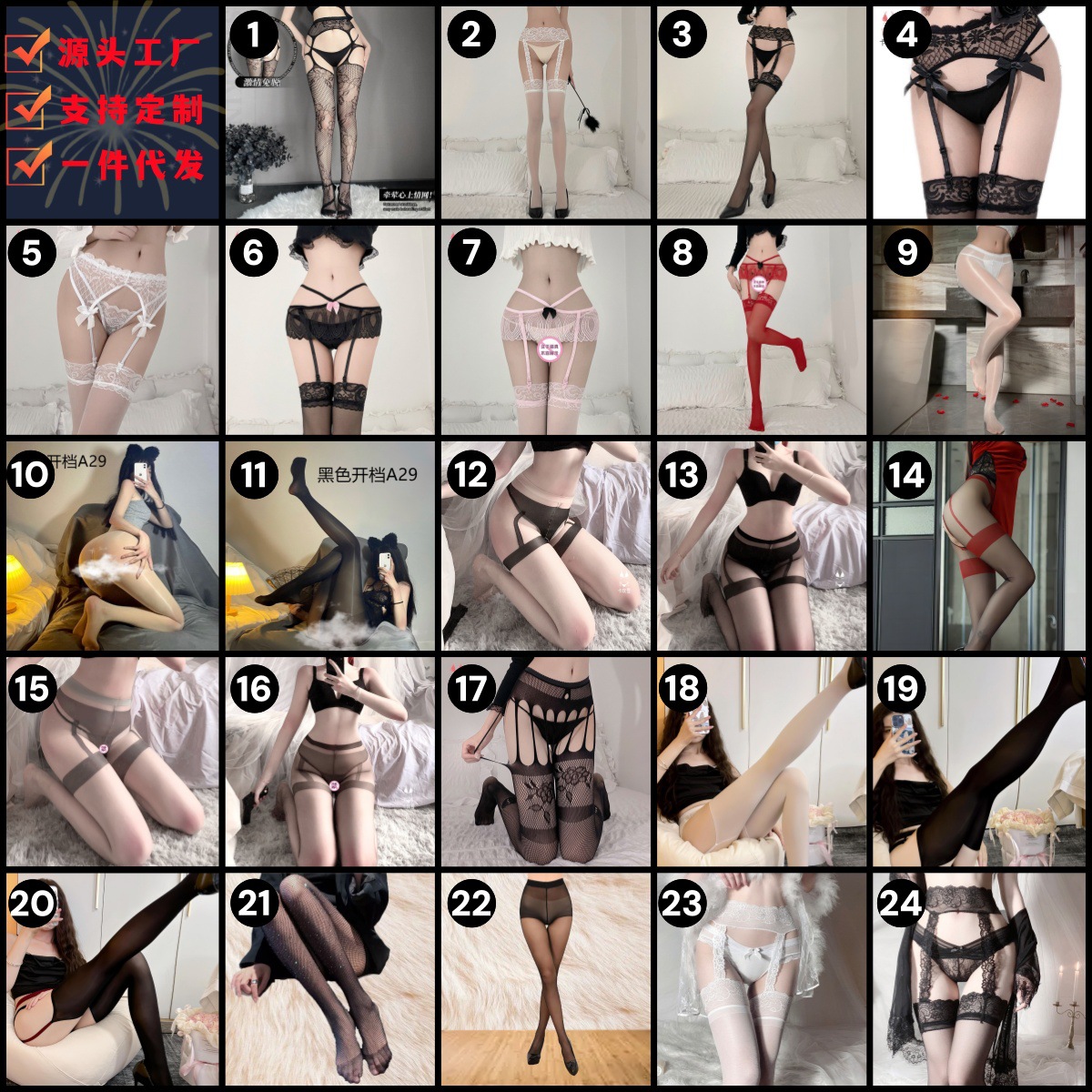 Ropa sexy en contraste negro
