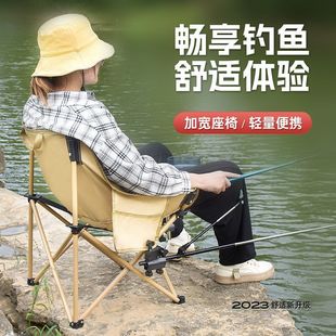 New Fishing Chair, Multifunctional Lightweight Seat, Folding Fishing Stool, Portable Backrest Turret Chair