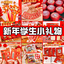 Ԫ��2026����Y�������С�W������С�YƷ�׃��@��ͯ���⌍�ê�Ʒ