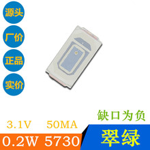 5730�G��0.2W5730�GɫLED�NƬ����5730�G�ⳬ�����l����O�ܴ�G