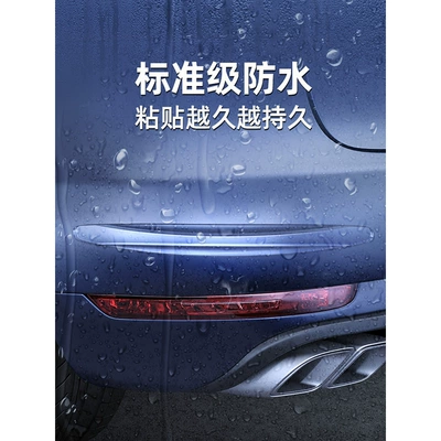 Car Door Protection Strip — Qapı və bamper qoruyucu zolaqlar