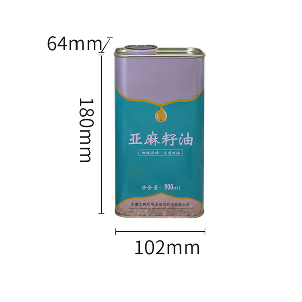 Soybean oil camellia metal packaging can Food grade tin can walnut…
