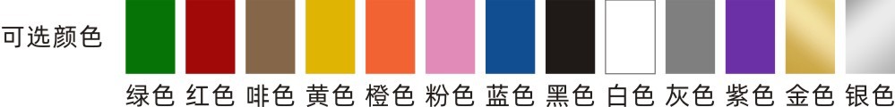 颜色标签.jpg