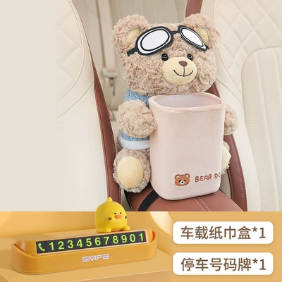 Car tissue box/set — Tissue Box Trash Can Two-in-One - spectacled-bear-tissue-box-and-trash-can-2-in-1-yellow-duck-stop-sign