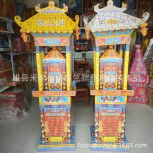 Wandao Funeral Corrugated Warehouse Double-Layer Warehouse Gold and Silver Warehouse Corrugated Double-Layer Warehouse Paper Paper Tie Five-Seven Sacrifice