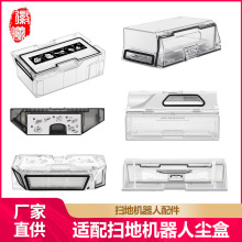��������ʯͷG10Sɨ�ػ����˼�����P10 PRO/G20/S50���T7S������