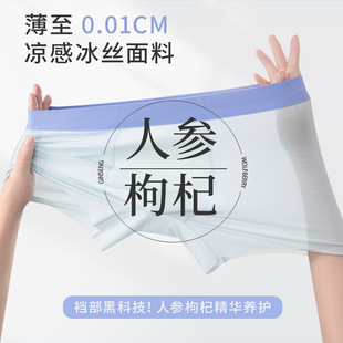 10A�˅�����־���ѝ�б��z��a�Ľ�͸��ƽ�Ƕ�ѝ�^�¿�