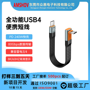 USB4ȫ���ܔ�����13�����ptype-C�ȏ��^ctoc���4�⾀240W���80G