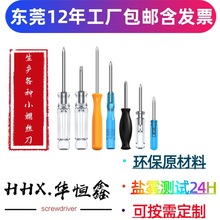 AaΖ|ݸSIaNhӲʮһСݽz