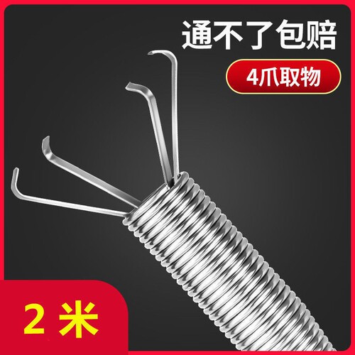 Kitchen sewer unblocker pipe toilet unblocker artifact unblock sewer artifact bathroom unblocker