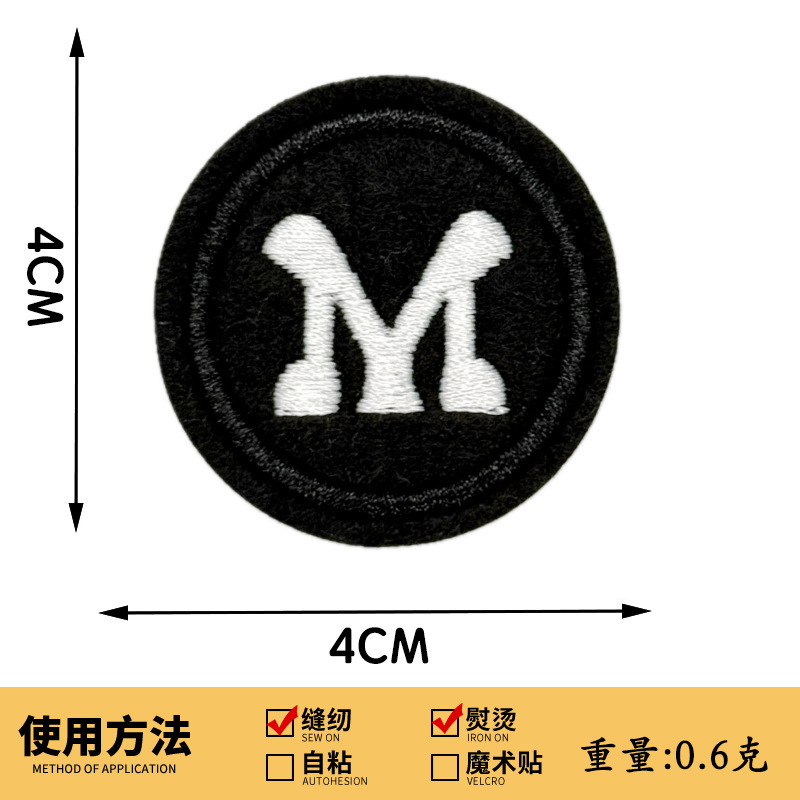 パーソナライズされた小さな丸い刺繍布ステッカー正方形パッチステッカー丸い M 正方形スマイリーフェイス商標ロゴ衣類アクセサリー|undefined
