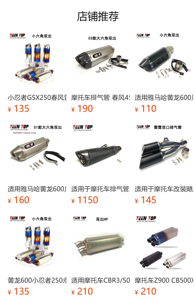 Motorcycle Modified Yoshimura Double Outlet Triangular Oblique Exhaust Pipe 400Nk 650Nk Z750 Universal Tail Section 51mm