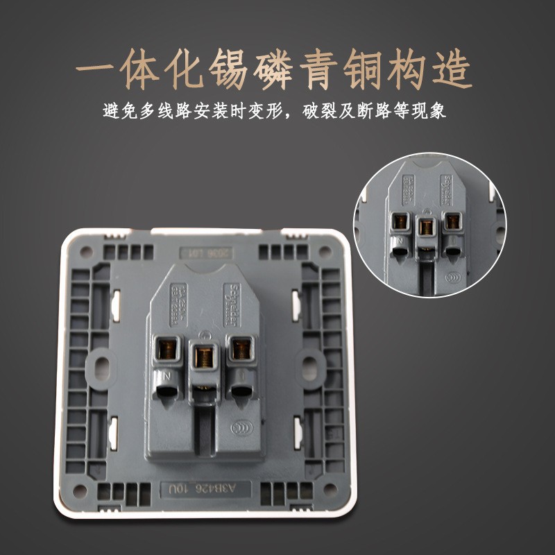 施耐德開關插座面板暢意+雅致金五孔牆壁電源暗裝一開多控usb空