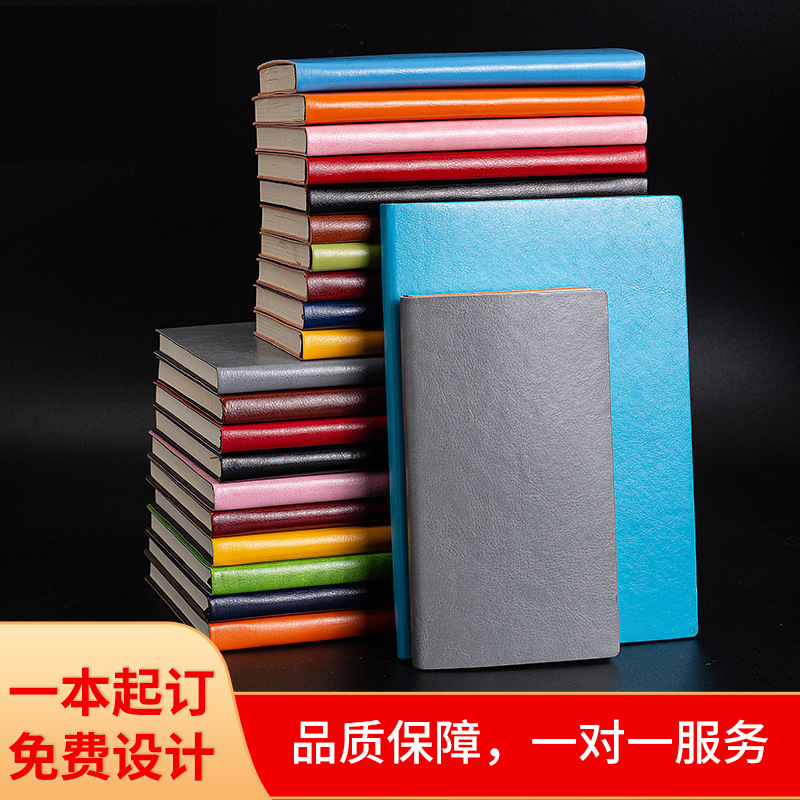 高端PU皮面笔记本定制商务礼品办公日程本企业LOGO印刷软抄本批发