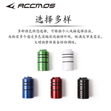 ACC光弓配重美猎弓复合弓把弓身减震杆反曲弓平衡杆配重块421跨境