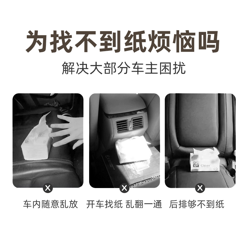 Car Tissue Box Trash Can Two-in-One Creative Car Armrest Box Paper Box Cute Internet Celebrant Car Interior Supplies