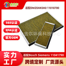 �m��Bosch Siemens 11041790 DWZ0AK0A0 LZ10AKA00���͟��C�^�V�W