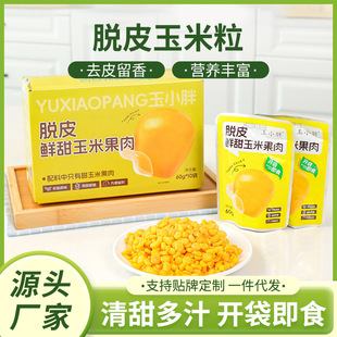 [��ȻʳƷ]ÓƤ�������_����ʳ��ˮ��������10��*60g�냺�oʳ���l