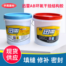 �S�ҹ���Ѹ��AB�h���ɒ�Y���z10L�m��춴���ʯ��������