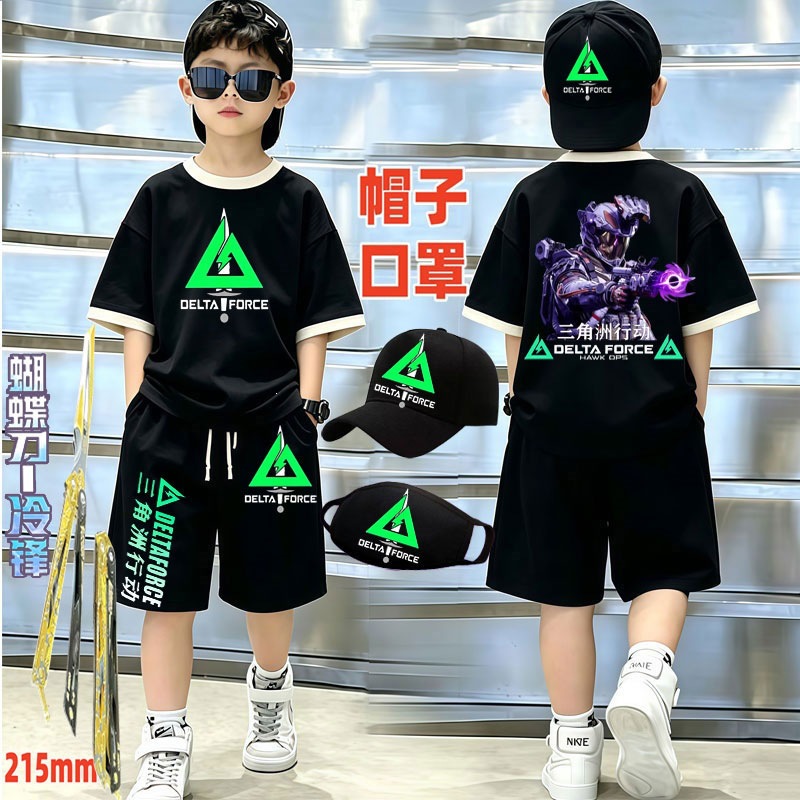 威龙红狼t恤套装夏季三角洲游戏行动2026新款儿童男纯棉短袖短裤