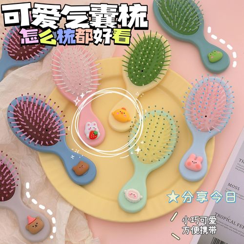 Portable handle comb for girls, anti-static massage hair comb, cute cartoon children's air cushion air bag comb