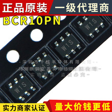 BCR10PN SOT23-6 丝印W1S BCR10 数字晶体管