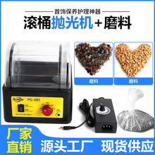 �¿�PG-085�LͰ����CС�͝Lĥ�C����y�錚�X����ϴ������ʯ