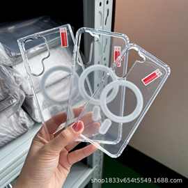 适用三星S24ultra手机壳s23磁吸手机壳s23/s22Magsafe/samsungt壳
