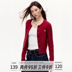 101PASSION酒红色针织开衫女秋季高级感麻花毛衣修身显瘦短款外套